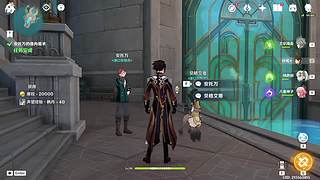 原神启动！ 11841965