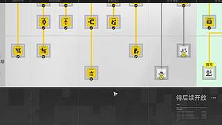 牛二妮儿的直播间