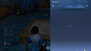 慢冲成就急呀​