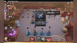 正一0364的直播间