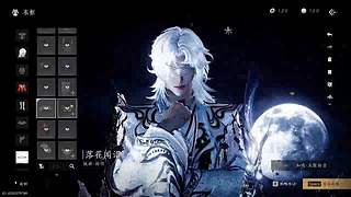 是一只小梦梦昂的直播间