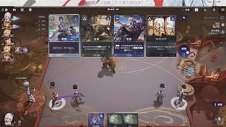 潮水233的直播间