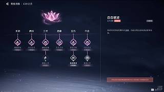 落花无情ovo的直播间