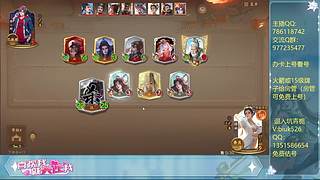 武陆逊的直播间