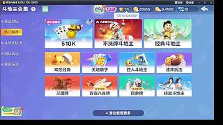 一个人看也播！