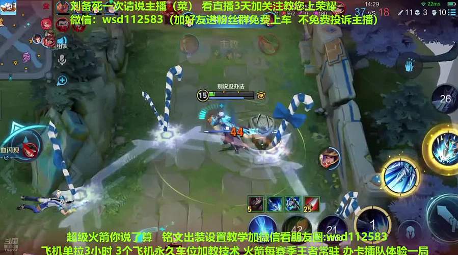 免费带粉上车，五万场国服刘备一带四