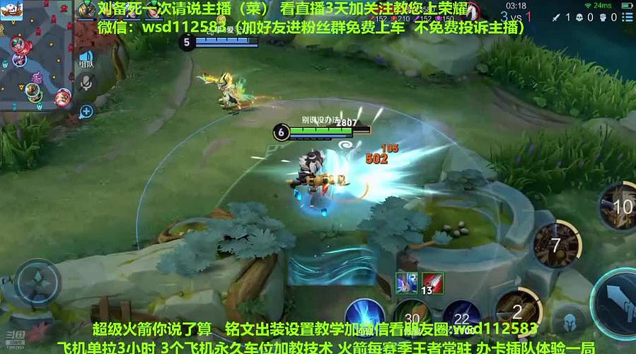 免费带粉上车，五万场国服刘备一带四