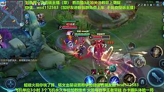 免费带粉上车，五万场国服刘备一带四