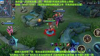 免费带粉上车，五万场国服刘备一带四