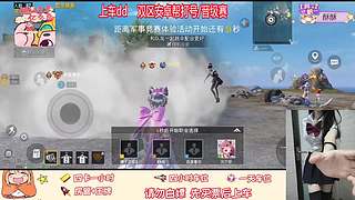 一星救救 安卓帮打号