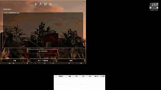 中华的直播间 12087195