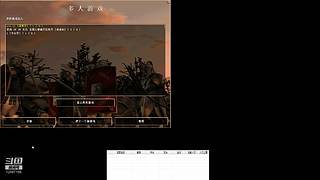 中华的直播间 12087195