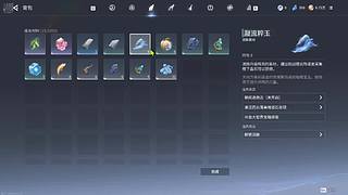 音乐和游戏更搭哟