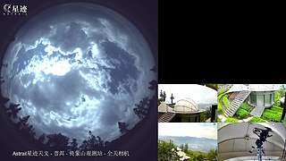 星迹天文台-普洱倚象山观测站