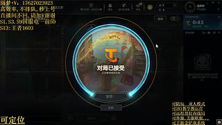 帮上分圆梦不排队