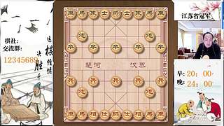 象棋大师顾林海直播的直播间
