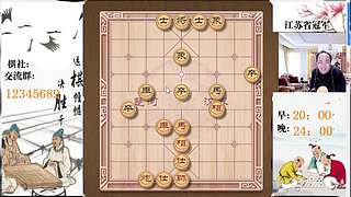 象棋大师顾林海直播的直播间