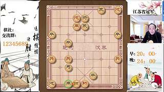 象棋大师顾林海直播的直播间