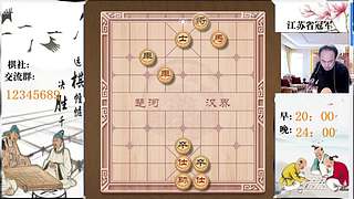 象棋大师顾林海直播的直播间