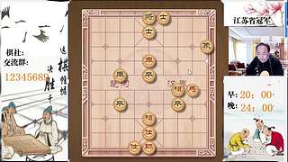 象棋大师顾林海直播的直播间