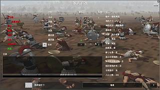 犀利de跨的直播间