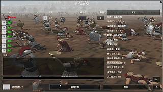 犀利de跨的直播间