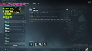 有位~快来一起嗨皮呀~