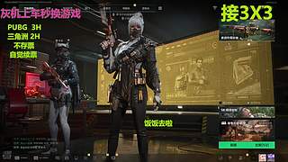 有位~快来一起嗨皮呀~