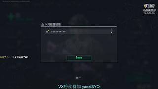 WG变少了很多!感谢官方整治WG!