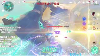 人不在就是去当德华了