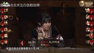 狼人杀精彩对决！