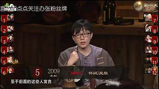 狼人杀精彩对决！