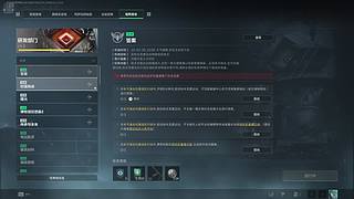 重回cs唐四对面