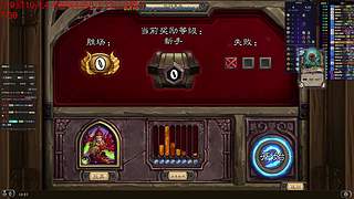 电棍：挑战炉石均6.5