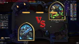 电棍：挑战炉石均6.5