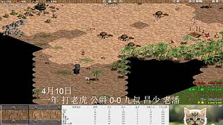 一邦178的直播间