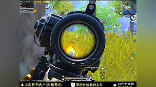 去骄存志再赴春山