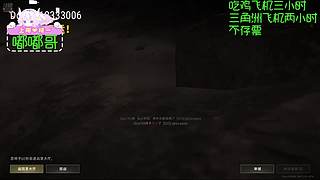 有位～有位~猛攻猛攻！！