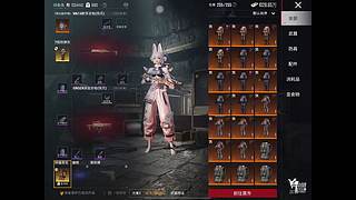 柚白471的直播间5733