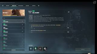 恐龙爱洗澡的直播间