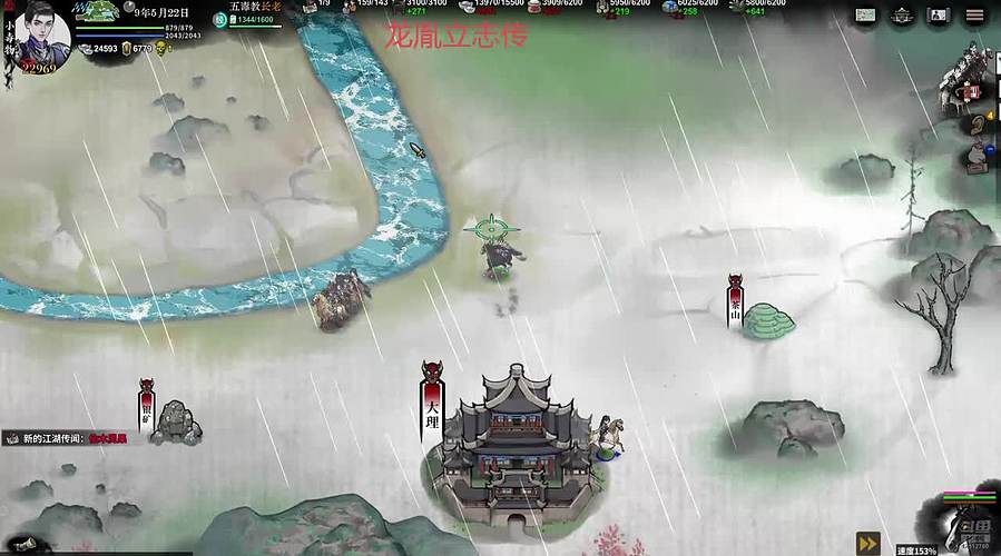 随缘直播间 12512760