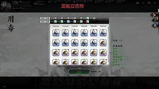 随缘直播间 12512760