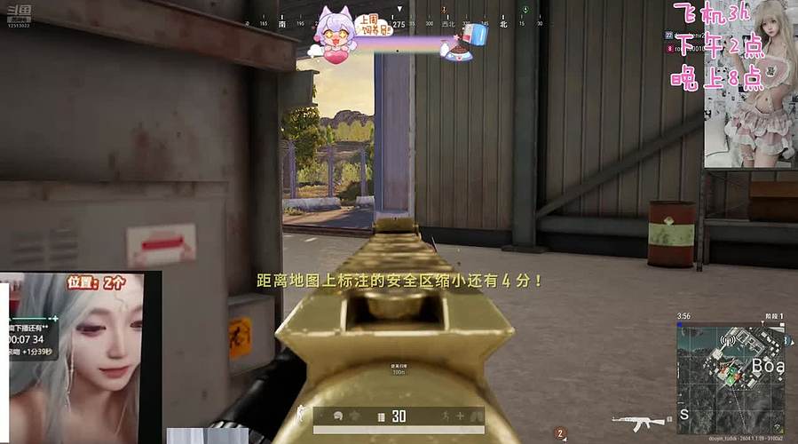 摄像头~（有位）~~~