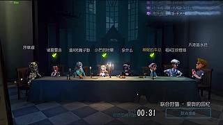 咒术师猴头控住超久