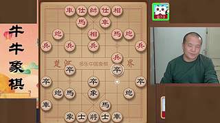 牛牛象棋的直播间