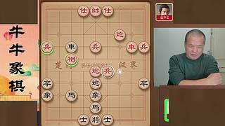 牛牛象棋的直播间