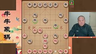 牛牛象棋的直播间