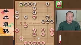 牛牛象棋的直播间
