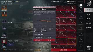 痴情的直播间 12646945