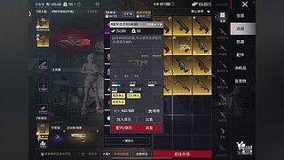 m1552958的直播间